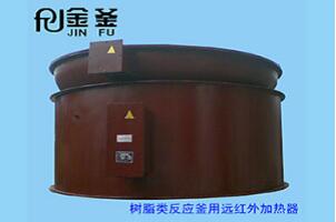 遠紅外反應(yīng)釜的功率有多大